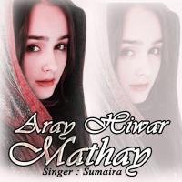 Aray Hiwar Mathay songs mp3