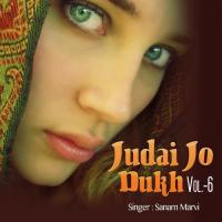 Tuhinji Judai Jo Dukh Shafaullah Khan Rokhri Song Download Mp3