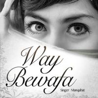 Way Bewafa Manqabat Song Download Mp3