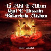Wa Muhammeda Manqabat Song Download Mp3