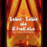 Toba Toba Da Khukalo songs mp3