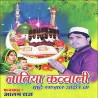Mahe Ramzaan Aail Ba Ramnayar Tarzan,Khushboo Song Download Mp3