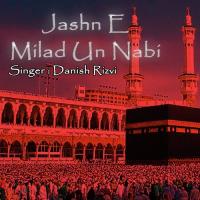 Jashn E Milad Un Nabi songs mp3