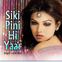 Siki Pini Hi Yaar songs mp3