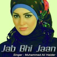 Jab Bhi Jaan Muhammed Ali Haider Song Download Mp3