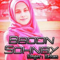 Baoon Sohnay songs mp3