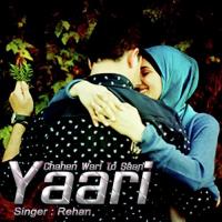 Ehdo Pyar Dinayi Jaani Rehan Song Download Mp3