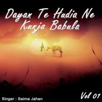 Dalran Tay Ponda Saima Jahan Song Download Mp3
