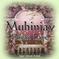 Muhinjay Disan Laye songs mp3