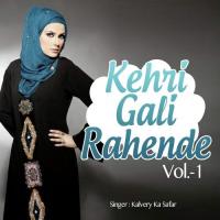 Kehri Gali Rahende Vol. 1 songs mp3