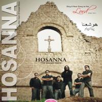 Hosanna songs mp3