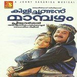 Onnamkili Ponnankili M. G. Sreekumar Song Download Mp3