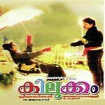 Kilukkam songs mp3