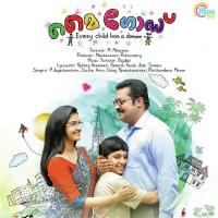 Kusruthi Kuppaaya Kaara Uday Ramachandran Song Download Mp3