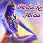 Bhola Ke Jalwa songs mp3
