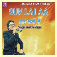 Sun Lai Aa songs mp3