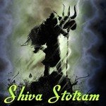 Siva Siva Shambho D Sarangapani Song Download Mp3