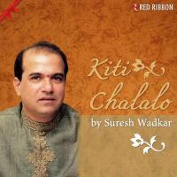 Kiti Chalalo Suresh Wadkar Song Download Mp3