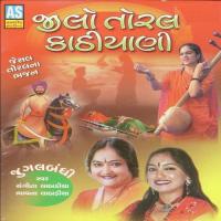 Eva Vachan Sambhali Vela Sangita Labadiya,Bhavna Labdiya Song Download Mp3