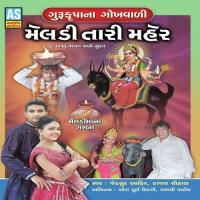 Meldi Tari Maher songs mp3