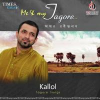 Me And My Tagore songs mp3