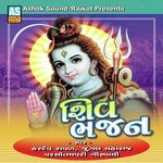 Shiv Bhajan songs mp3