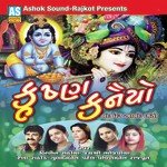 Krushna Kanaiyo songs mp3
