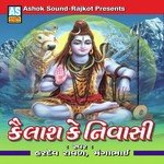Devadhi Deva He Mahadeva Hardev Raval Song Download Mp3