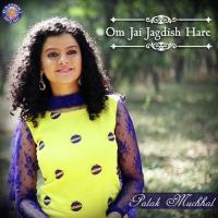 Om Jai Jagdish Hare songs mp3