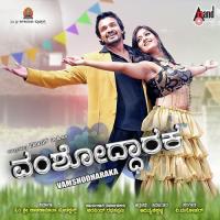 Vamshadagourava Bharani Shree Song Download Mp3