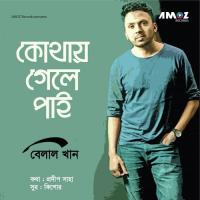 Kothai Gele Pai Belal Khan Song Download Mp3