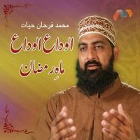 Alwida Alwida Mah E Ramzan Muhammad Farhan Hayyat Song Download Mp3
