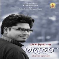 Anubhabey songs mp3