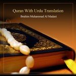 Surah Muzammil Ibrahim Muhammad Al Madani Song Download Mp3