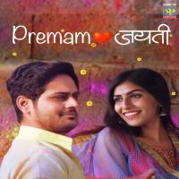 Premam Jayati Siddharth Mahadevan,Prajakta Shukre Song Download Mp3