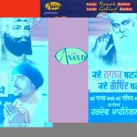 Khalsa Panth Sanjhiya Hai Hardev Mahinangal Song Download Mp3