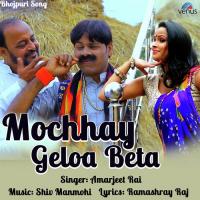 Mochhay Geloa Beta Amarjeet Rai Song Download Mp3