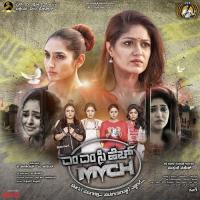 Gaali Beesi Anup Dayanand Song Download Mp3