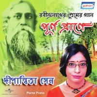 Purna Prane songs mp3