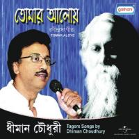 Tomar Aloye songs mp3