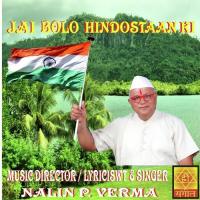 Jai Bolo Hindostaan Ki songs mp3