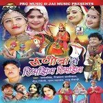 Runicha Mein Rimjhim Rimjhim songs mp3