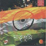 Banglar Mati Banglar Jol Manoj Murali Nair Song Download Mp3