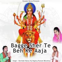 Saun Mahina Baddal Garje Devender Bawa Song Download Mp3