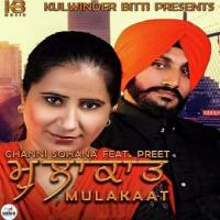 Mulakaat songs mp3