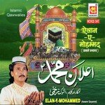 Elaan-E-Muhammed songs mp3