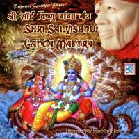 Shri Sai-Vishnu-Ganga Mantra songs mp3