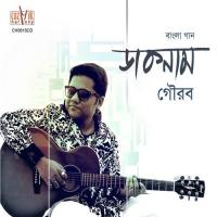 Na Ghum Ashena Gaurav Song Download Mp3