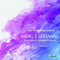 Range Sufiaan, Vol. 1 songs mp3