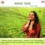 Dhag Datuni Yetat Sadhana Sargam Song Download Mp3